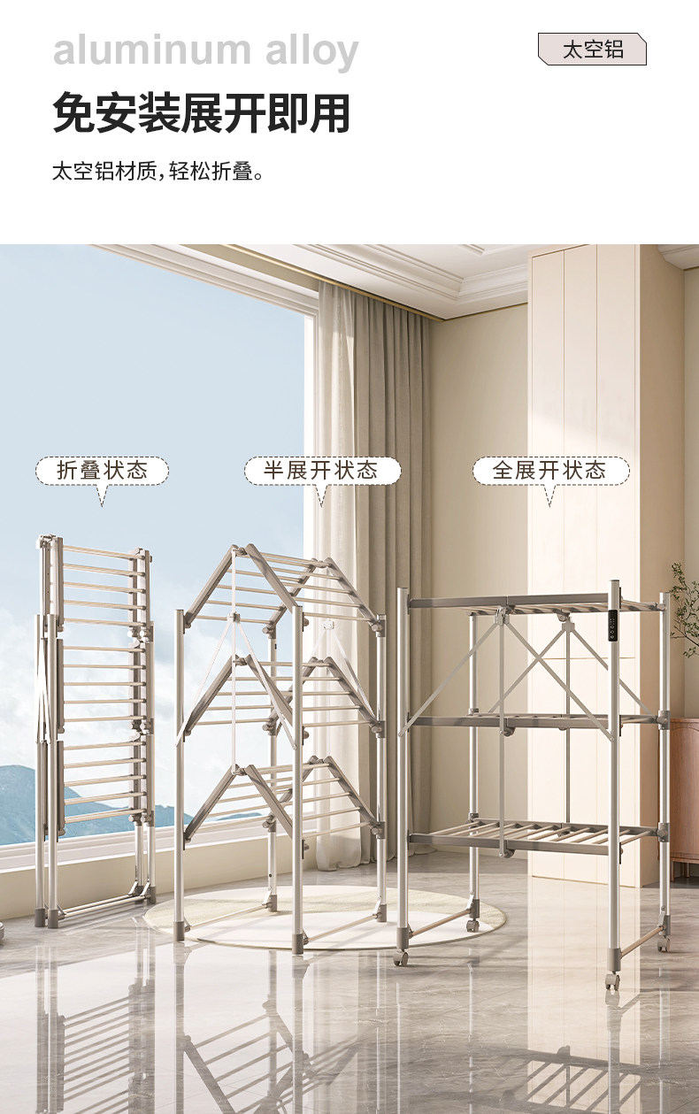 Сушилка для одежды 烘干机家用烘衣服容量大可折叠移动烘衣服神器阳台家用干衣机 Sharndy