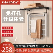 Want electric towel rack Household punch-free bathroom intelligent electric heating drying rack Bathroom bath towel towel rack