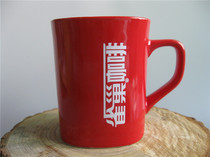 Modern porcelain porcelain cup Nescafe coffee cup water cup mouth cup tea cup coffee cup wine glass milk cup breakfast cup punched