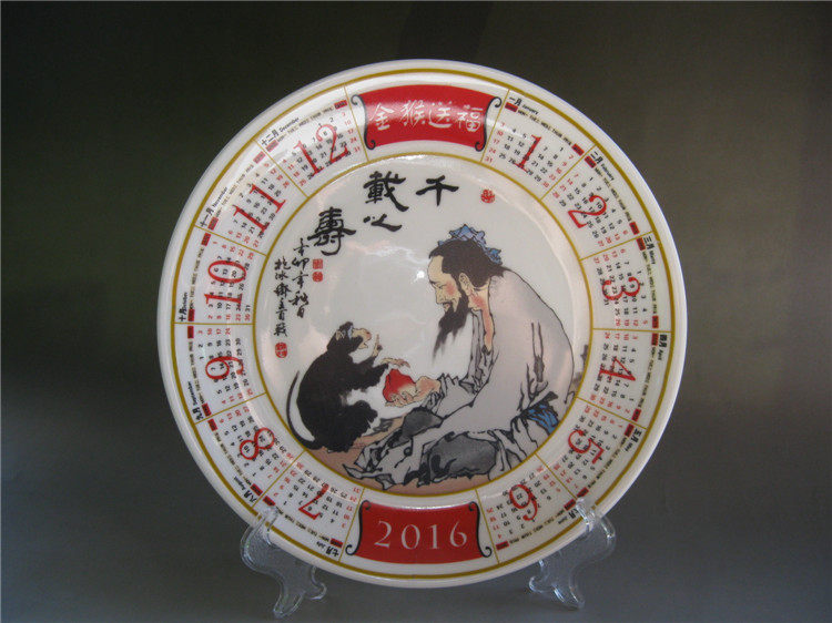 Classical ceramic monkey disc disc dish dish disc disc commemorative year Celebrate plate ceramic decoration tray drill