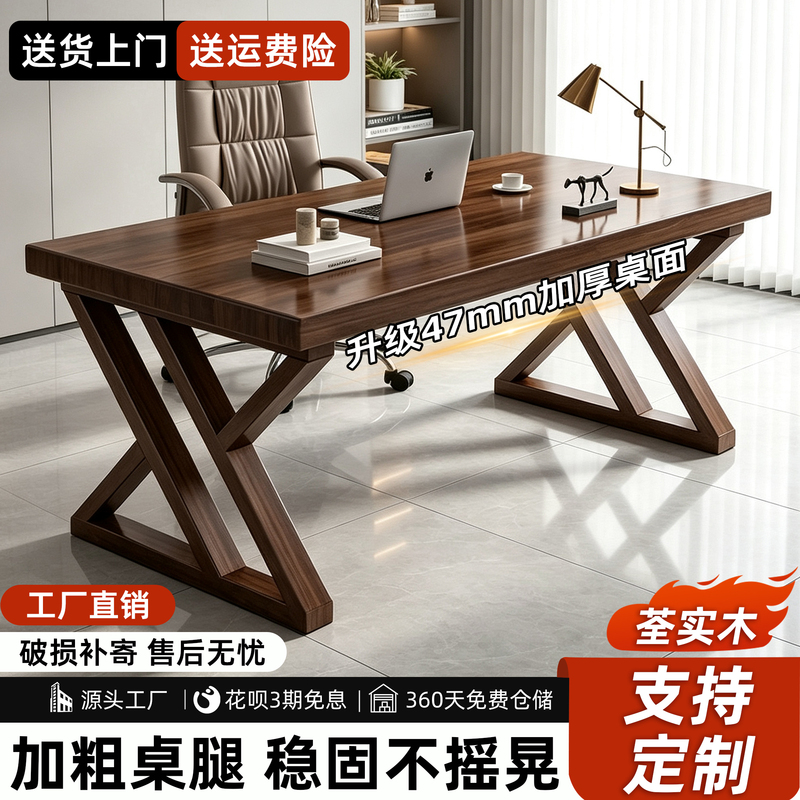 All-Solid Wood Computer Desk for Bedroom, Home Desktop Office Desk, Modern Chinese-Style Writing Desk, Double Writing Table All-Solid Wood Computer Desk for Bedroom, Home Desktop Office Desk, Modern Chinese-Style Writing Desk, Double Writing Table