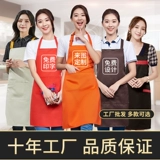 Водонепроницаемый фартук для работы, делается под заказ, с печатью вашего логотипа