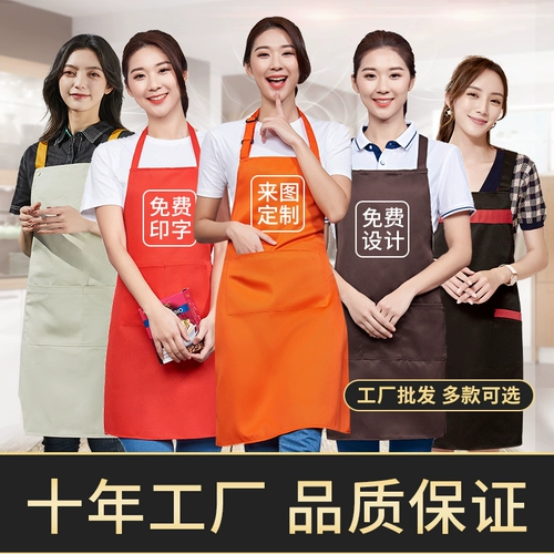 Водонепроницаемый фартук для работы, делается под заказ, с печатью вашего логотипа