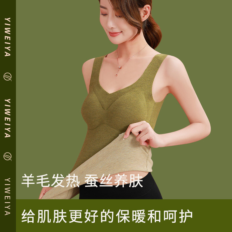 Warm vest women's German velvet winter seamless bottoming shirt plus velvet thickening with chest pad underwear to wear autumn clothes