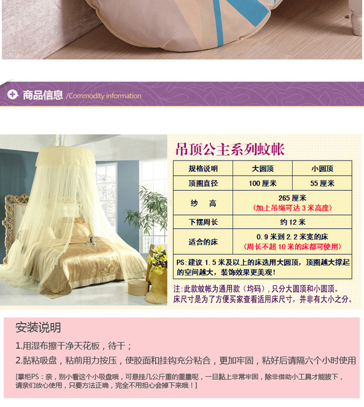 Continental lưới hạ cánh trần mái vòm tròn gạc tấm màn che công chúa Triều Tiên giường hoàng gia lớp vỏ vận chuyển lắp đặt miễn phí - Lưới chống muỗi mùng ngủ có cửa