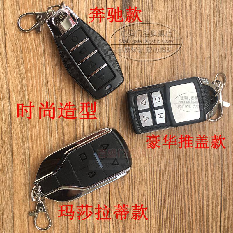 433 universal copy electric shutter shutter door 315 retractable garage door universal copy waterproof remote control key
