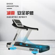 BINYU Binyu light business 8300 treadmill commercial button board treadmill fat reduction and shaping running sports equipment