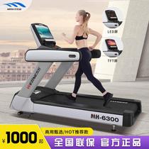 Maybaohe MH6300TFT electric treadmill home multi-functional gym professional commercial fitness equipment