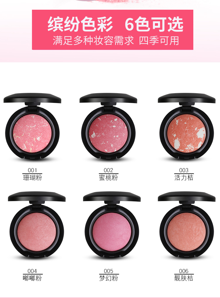 BOB baking blush nữ sinh viên mới bắt đầu rouge nude trang điểm che khuyết điểm khả năng sửa chữa không thấm nước làm sáng da tự nhiên má hồng dior