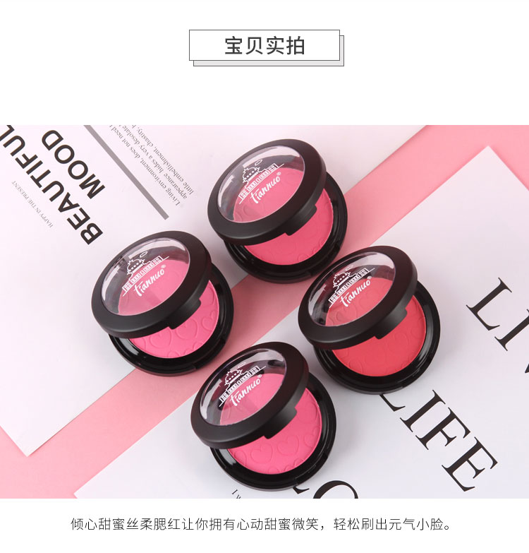 Tianna Blush Chính hãng Trang điểm khỏa thân Tự nhiên lâu trôi dưỡng ẩm Làm sáng da Màu sắc kiểm soát dầu Chống thấm nước Antiperspirant Rouge Sửa chữa trang điểm màu phấn hồng