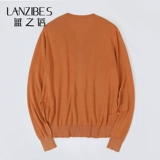 Live New Product Silk Kindated Cardigan C590T02