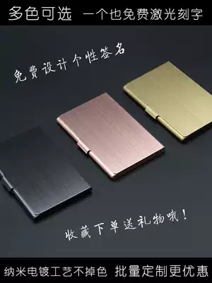 Business card holder men's business creative high-end portable metal thin exhibition gift custom female business card box