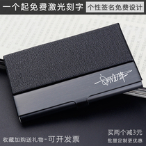 Business card holder male business high-end large capacity portable bank card box exquisite lady business card Box Portable