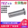 GB882 stainless steel flat head with hole pin T-pin positioning pin latch M5-M6