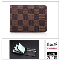 Плетчатая коричневая кожа [версия обновления]