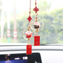Car personality Interiors rearview mirror Creative Ping An Fortune Cat Hangings Pendant Load Of Fortune Wishing Car Supplies Men And Women