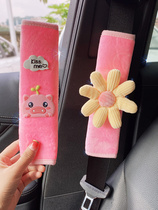 Car seat belt protection shoulder cover pair of cute cartoon on-board insurance with plush protective sleeves in the car decoration supplies