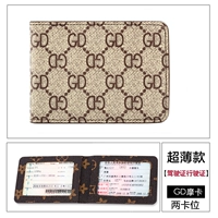 GD Mocha [Ультра -тщательный