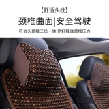 Сиденье, летние охлаждающие бусины для автомобиля, цельный дышащий кушон, универсальный коврик