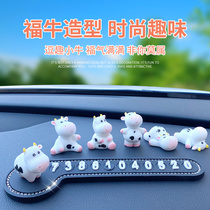 Car Temporary Parking Deck Car Inside Moving Car Card Creative Number Plate Net Red Adorable Car mobile phone Lady of the car