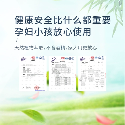 Духи для авто с легким ароматом, аромотерапия, 10 мл, стойкий легкий аромат