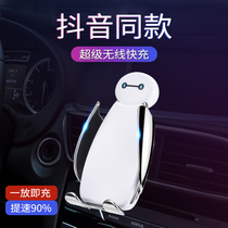 Internet Red Mobile Phone On-board Bracket Wireless Charger Car Mobile Phone Rack Car Navigation Charging Support Frame For Cars
