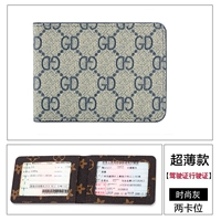 Мода Серый [Ультра -Тин]