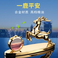 Yilu Ping An-Noble Gold