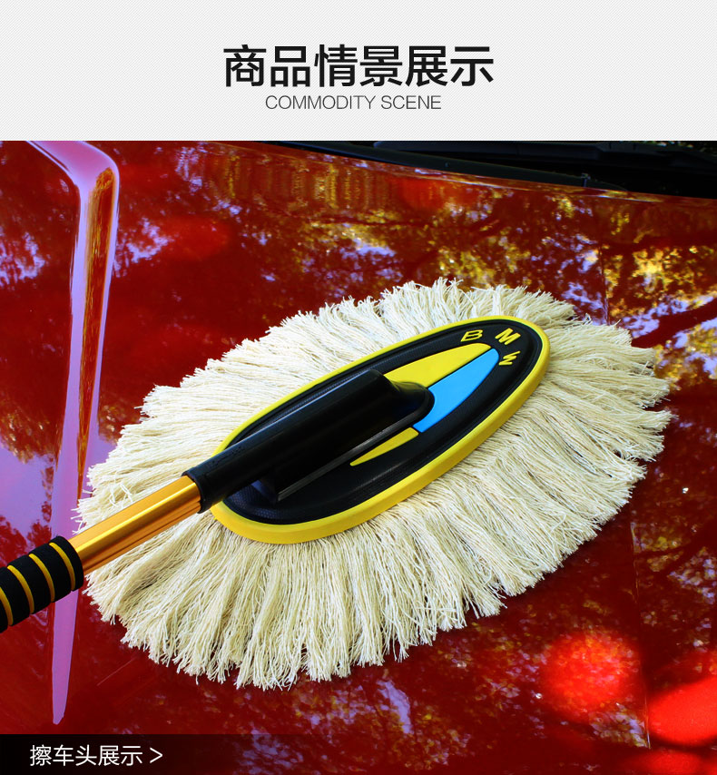 Shengbei Ô tô có thể thu vào sáp Tow bụi Xe tải súc sắc Xe lau nhà Sáp rửa sáp Bàn chải công cụ làm sạch Vật tư - Sản phẩm làm sạch xe chổi vệ sinh xe ô tô