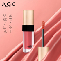 Shake-up with the same AGC Yan Guido Lip Glazed-Phantom Lip Glazed Matt Mist is Easy to Color Not to Color Nourish