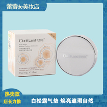 Flower Fair White Truffle Air Cushion Pure Fair Light Sensation CC Cream Delivery Replacement Dress Glossy Water Sensation
