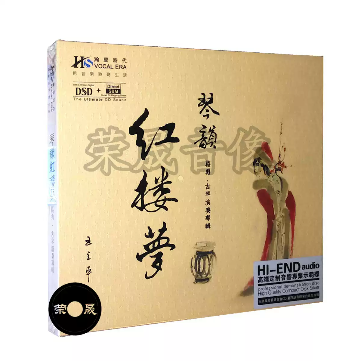 正版發燒原聲時代蔡琴琴聲綿綿DSD 1CD 被遺忘的時光渡口