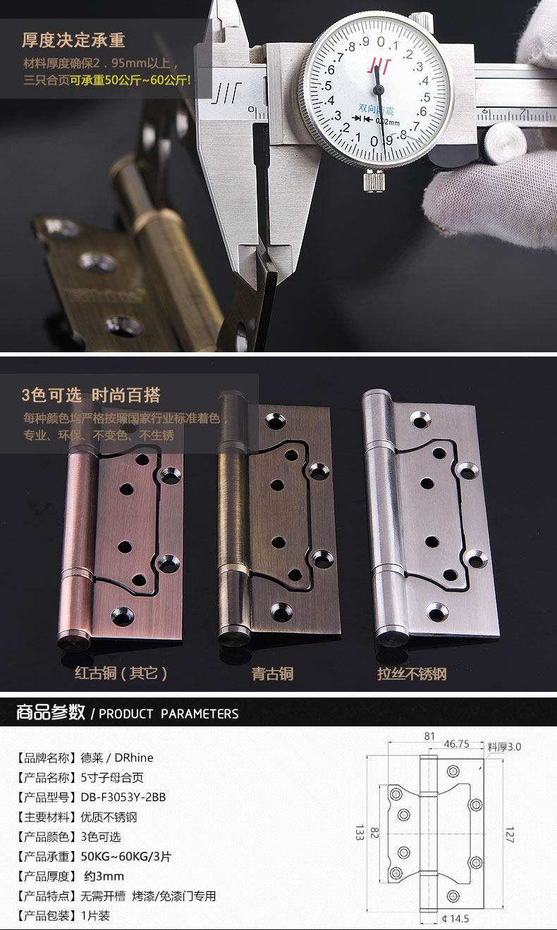 Подробная информация о 5 -INCH MOTH -IN -LAW COMBILCE_05.JPG