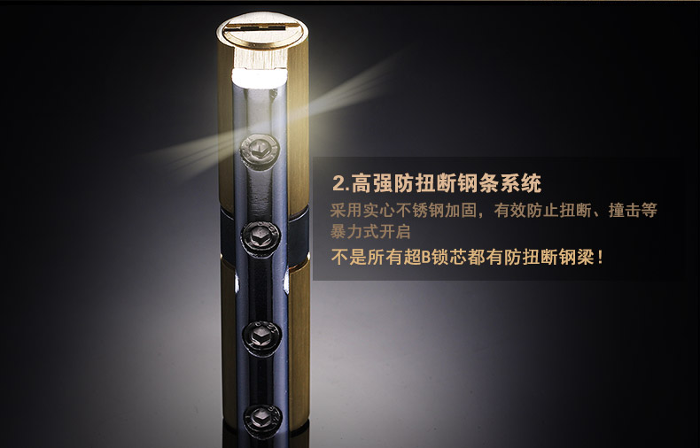 空转超B锁芯-790_06.jpg