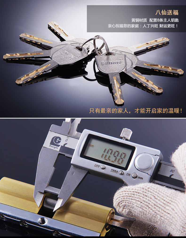 118 Super B Lock Core New Model_08.jpg