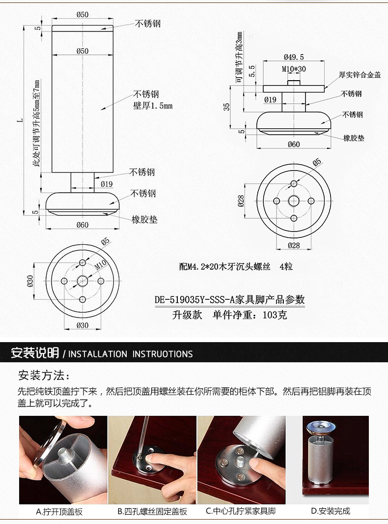 家具脚详情790_13.jpg