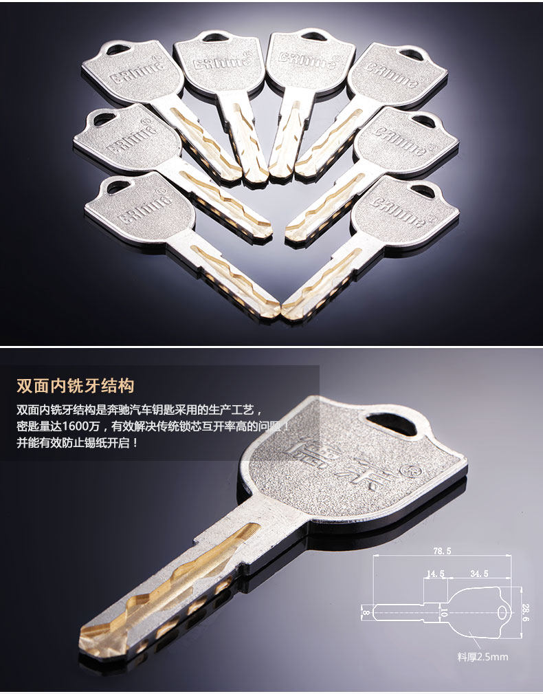 118 Super B Lock Core New Model_07.jpg