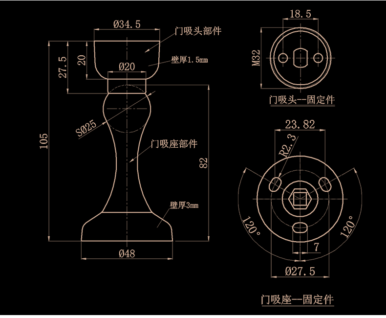 304门吸_10