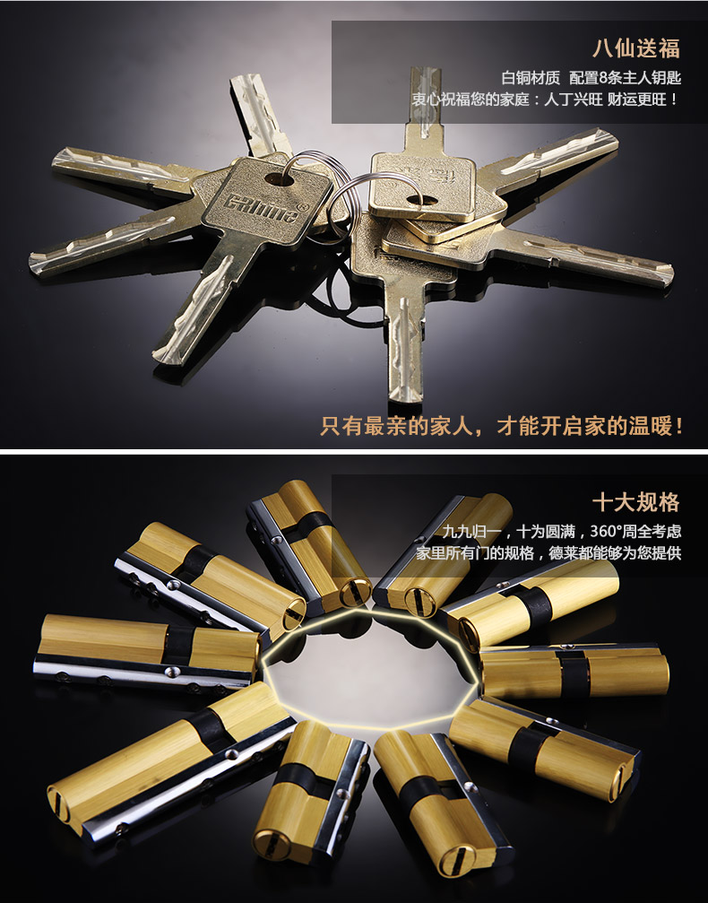 空转超B锁芯-790_11.jpg