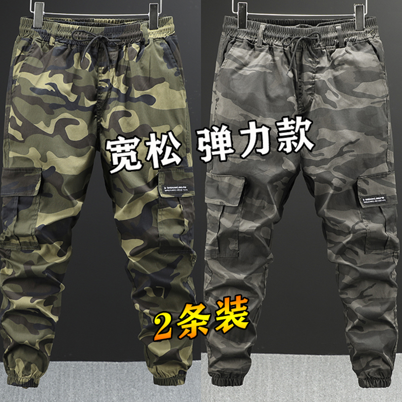 Camouflage Work Pants for Men, Durable Cotton Loose Fit Large Size Work Pants for Men, Suitable for Spring and Autumn, Outdoor Construction Site Use