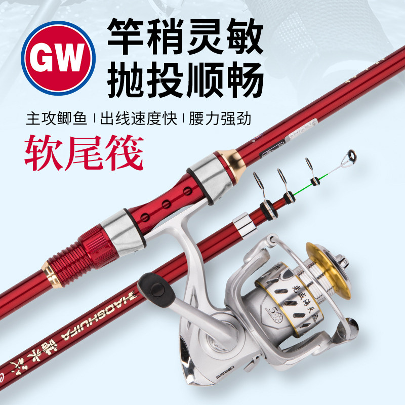 2021 New Light Vegan Shore Throwing Raft Rod Suit Soft Tail Bridge Raft Fishing Rod Shore Raft Rod Far Throw Carbon Soft Tail Small Iso Pole