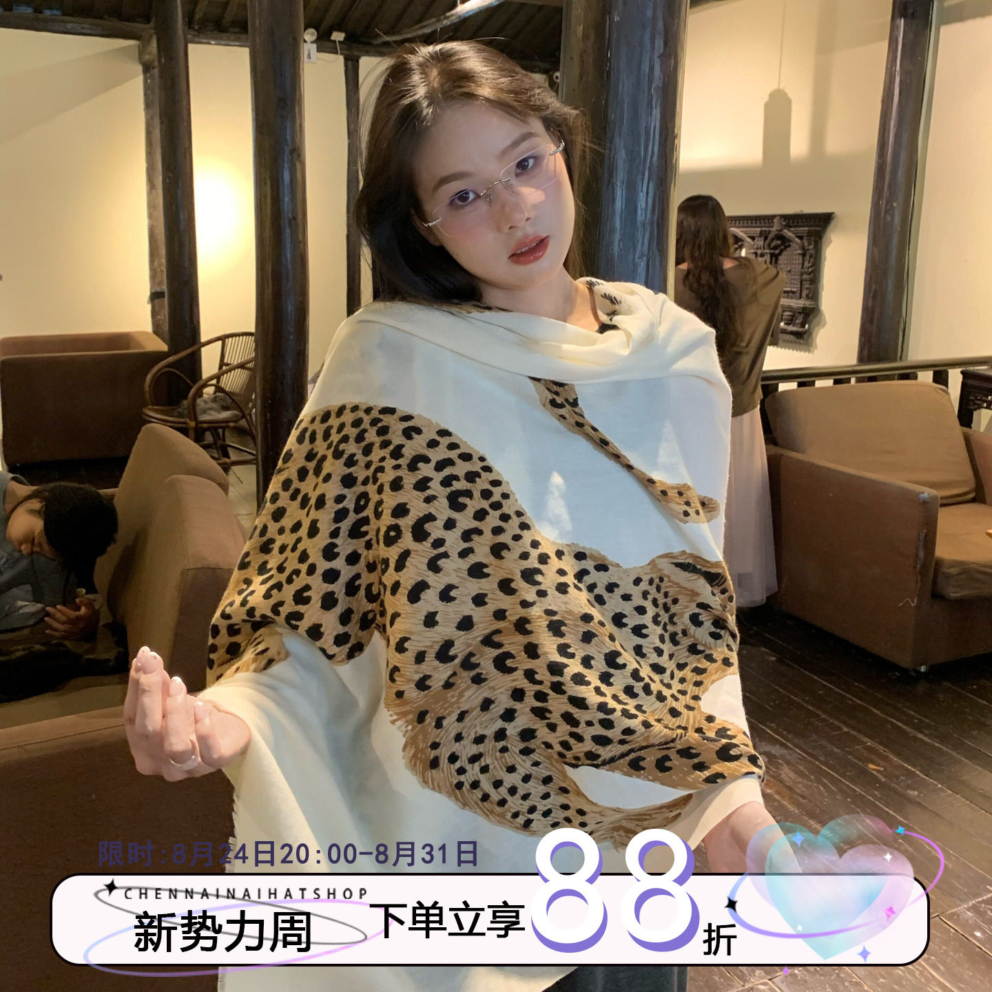 老钱风~陈奶奶外搭金钱豹纹披肩女韩系百搭通勤围巾轻奢时尚丝巾