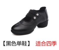 Черная цельная кожа