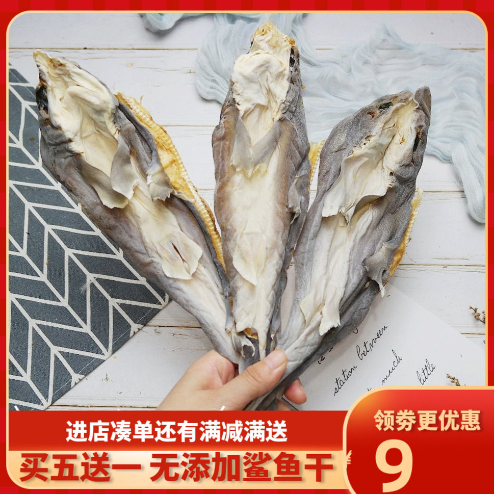 Small shark dry supplement chondroitin repair joint pet dog snack molar stick bite glue resistant to bite clean teeth calcium supplement