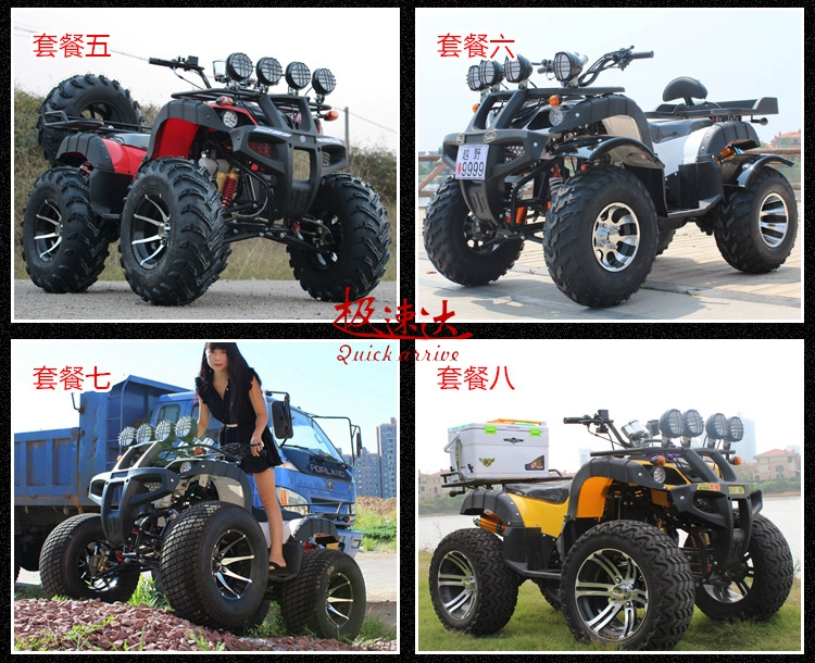 150-250CC lớn bull nâng cấp 15 inch ATV bốn bánh off-road vehicle Kawasaki bốn hàng bốn bánh xe máy