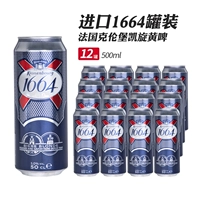 Импортированное Huang Beer 500*12 банок (31 января, 25 лет