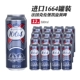 Импортированное Huang Beer 500*12 банок (31 января, 25 лет