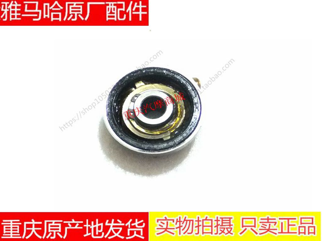 Phụ kiện xe máy Yamaha SRZ150 JYM150 Jinbao 150 Speedometer Mileage Gear Bộ nhông sên dĩa Dream