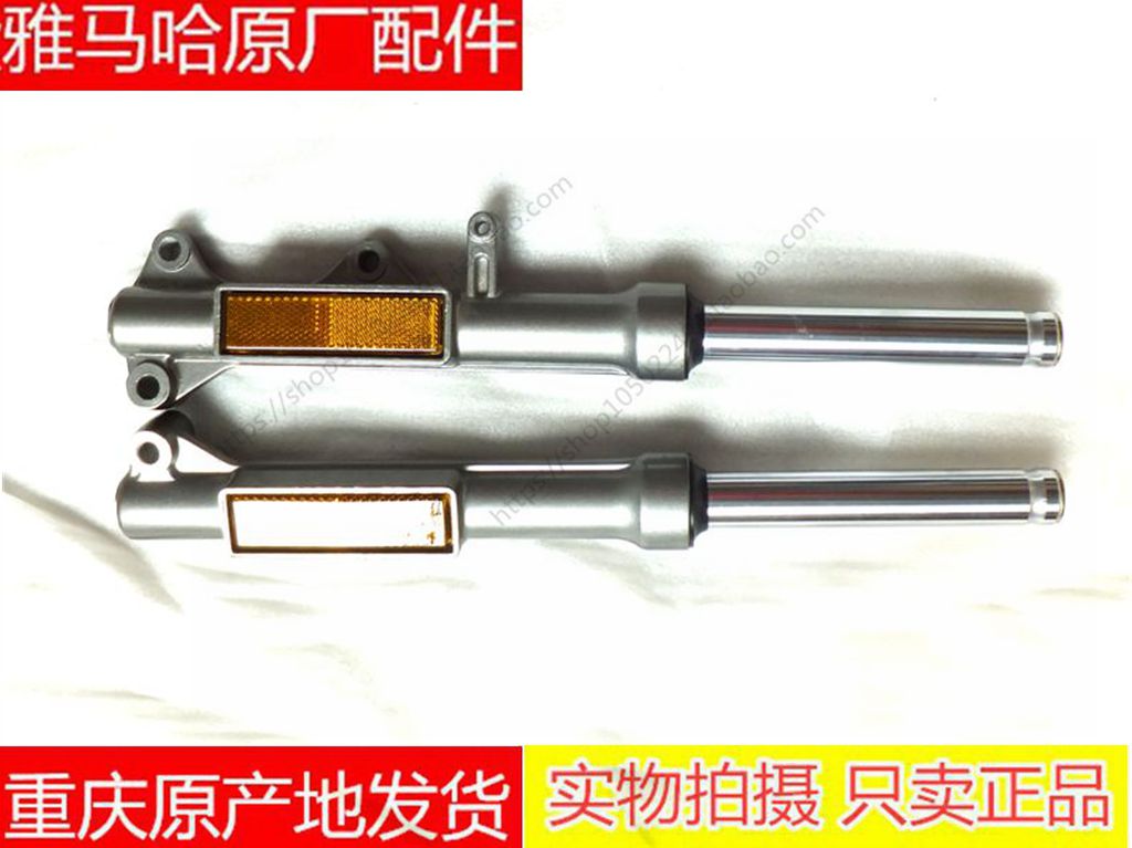 Lin Haiya Maha Phụ kiện xe máy LYM110-2-3 C8 Burst Front giảm xóc giảm xóc trước phuộc trước giá phuộc nhún xe máy