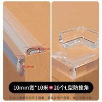 Накладки на углы, 1см, 10м, 20 шт, 2.5мм